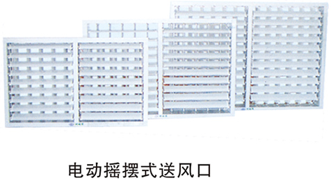 環(huán)?？照{安裝公司